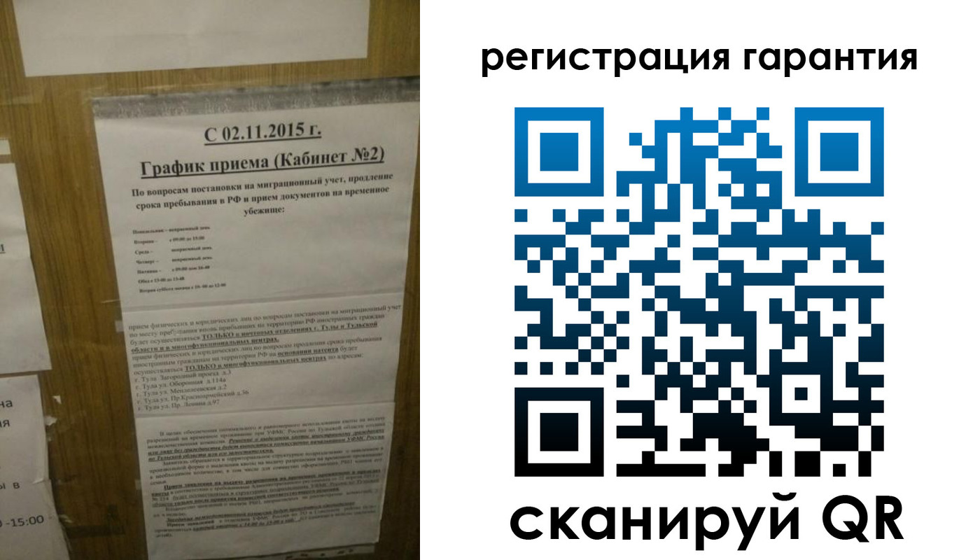 прописка для кредита в Котельниково